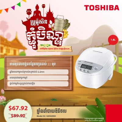 Product Thumbnail